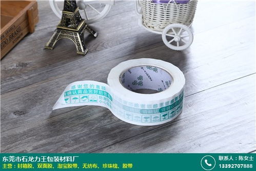 河源高溫雙面膠與針刺地毯生產解決方案——力王包裝工廠專業(yè)咨詢指南