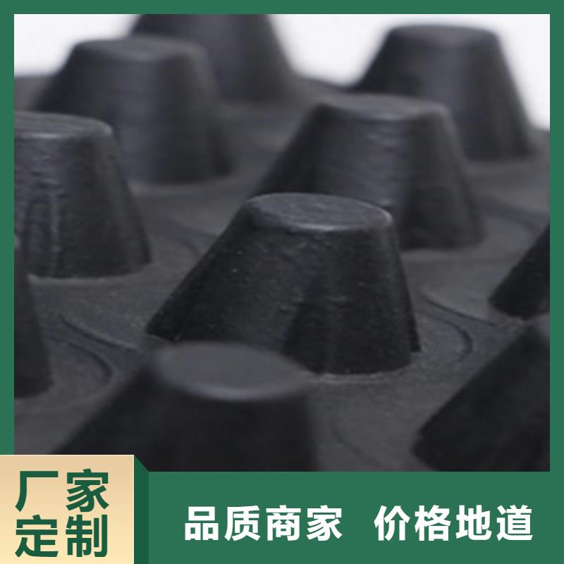 源頭把關(guān)，放心選購 解析塑料排水板與復合土工布的核心要點
