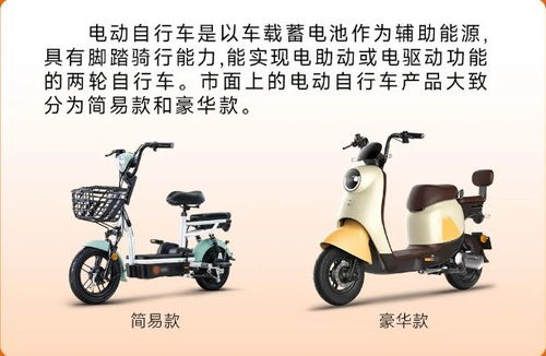 銷售不合格電動(dòng)自行車，南安一企業(yè)被罰15180元
