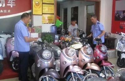 橫縣人民群眾關心的電動自行車銷售情況調(diào)查與建議