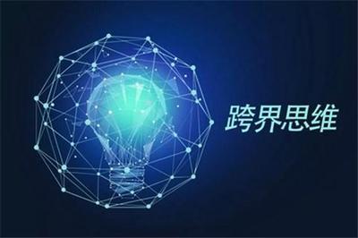 藍(lán)奧信息 如何撰寫出一份優(yōu)秀的市場(chǎng)營銷策劃方案