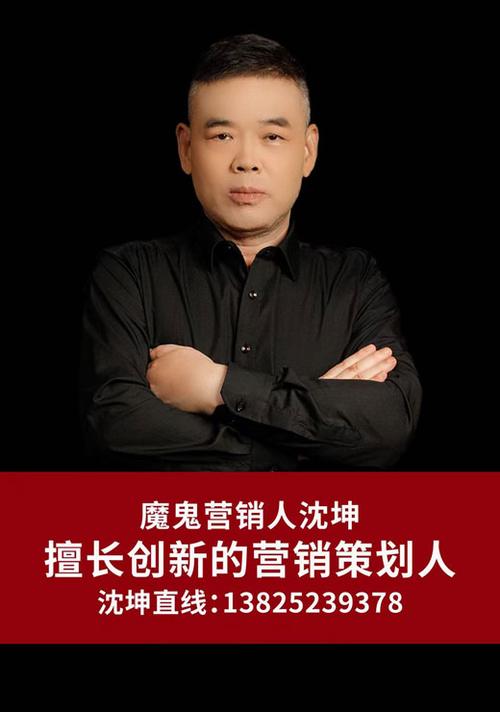 爆品策劃 40年老品牌的戰(zhàn)略重塑與想象